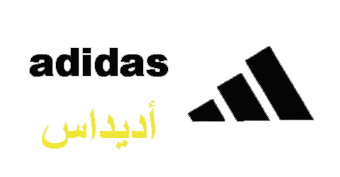 كود خصم اديداس 2025 كوبون 80%(الأفضل)لكل منتجات ماركة adidas
